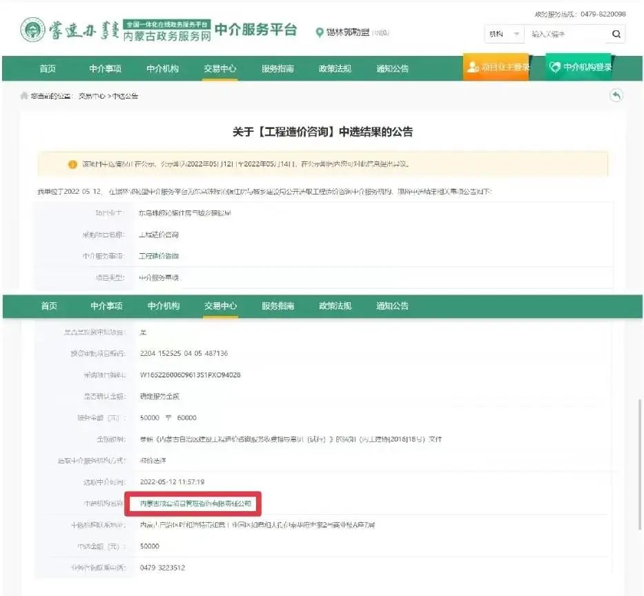 微信图片_20220524154059.jpg