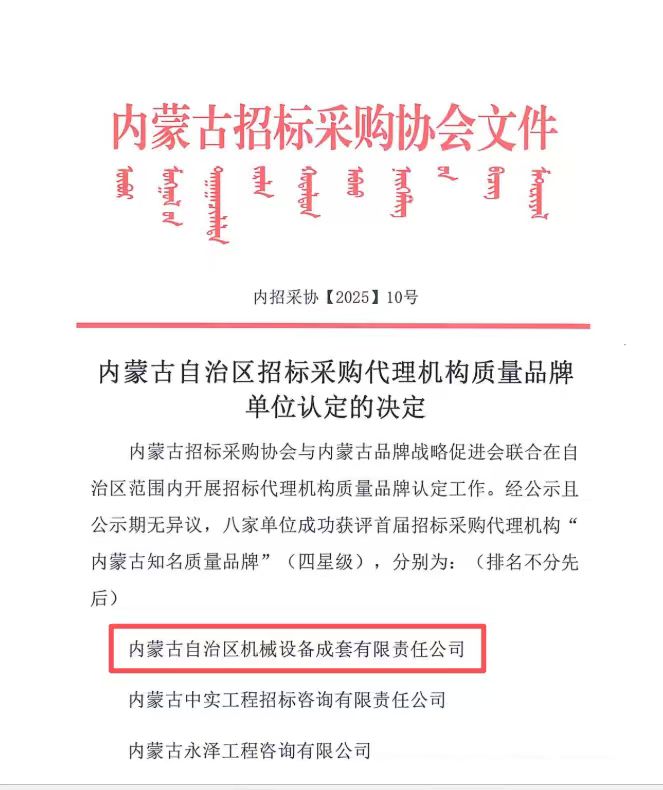 微信图片_20250929113538_1485_456.jpg