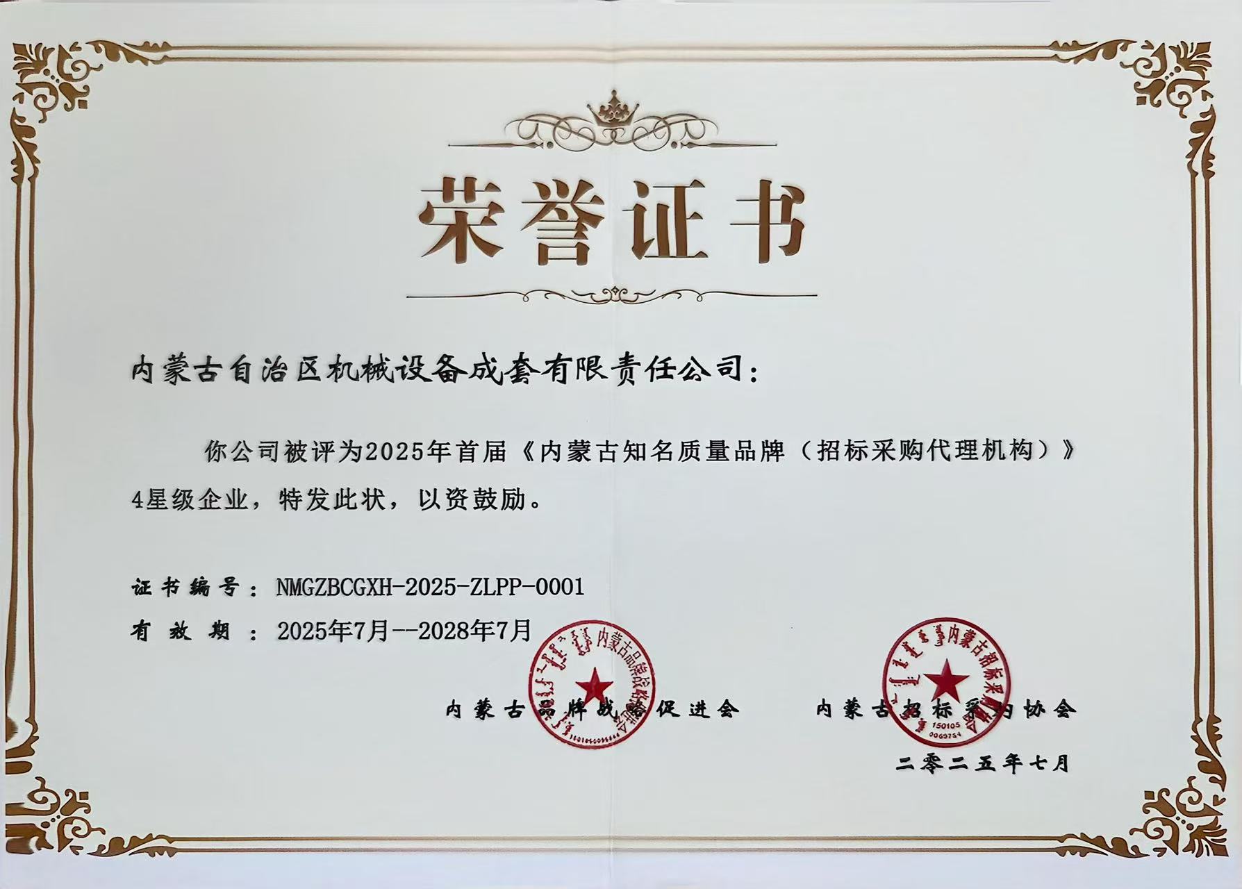 微信图片_20250929141738_688_438.jpg